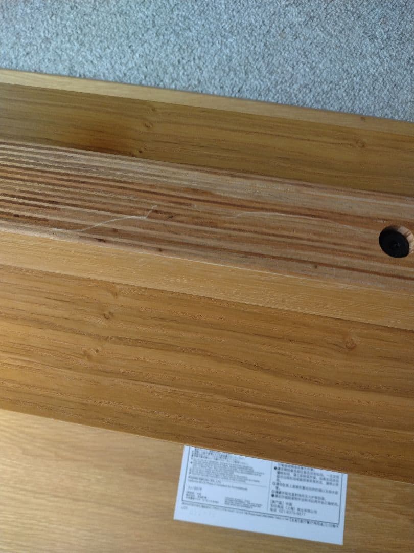 MUJI無印良品 ダイニングでリビングでもつかえるテーブル/オーク材130cm