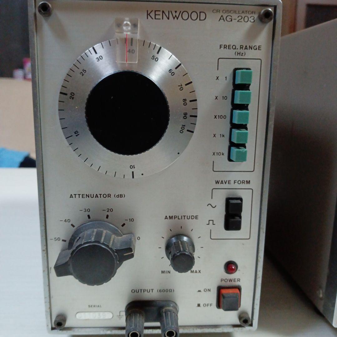 KENWOOD AG-203 VT-121 セット