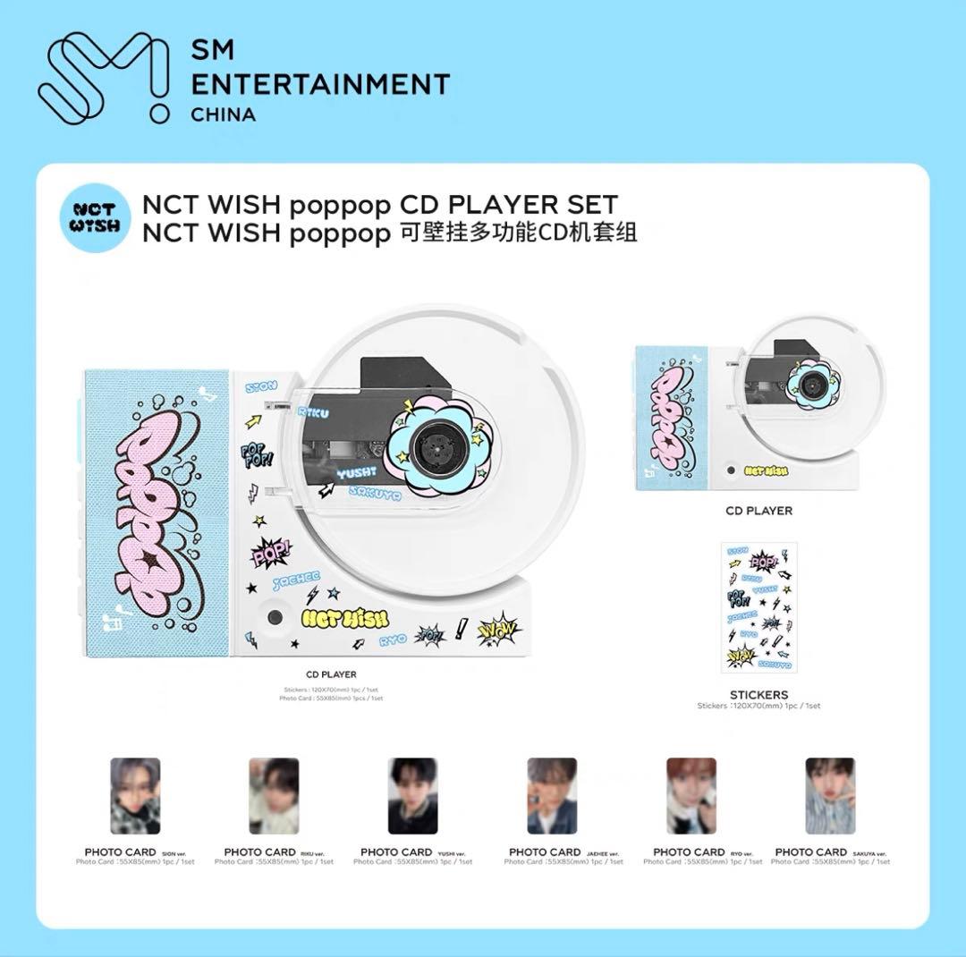 NCT WISH poppop中国限定 CD player セットユウシ - メルカリ
