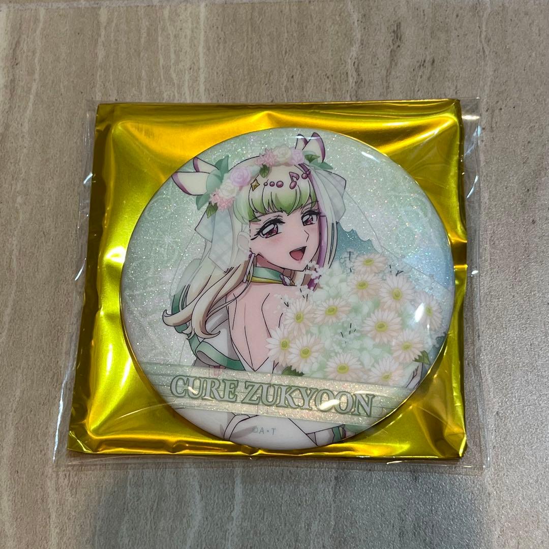 キュアズキューン 感謝祭 缶バッジ - メルカリ