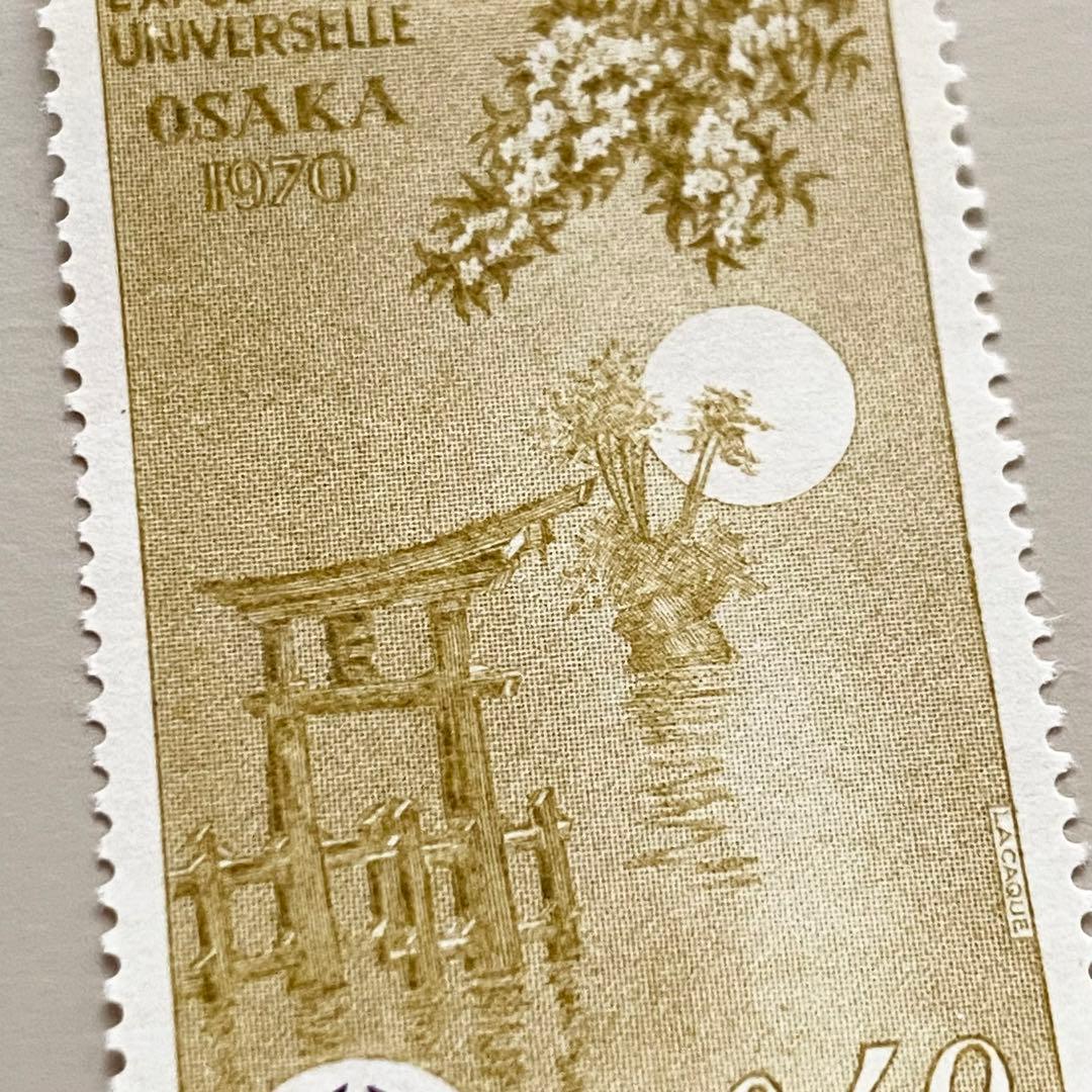 外国切手4枚（モナコ：1970年大阪万博記念） - メルカリ