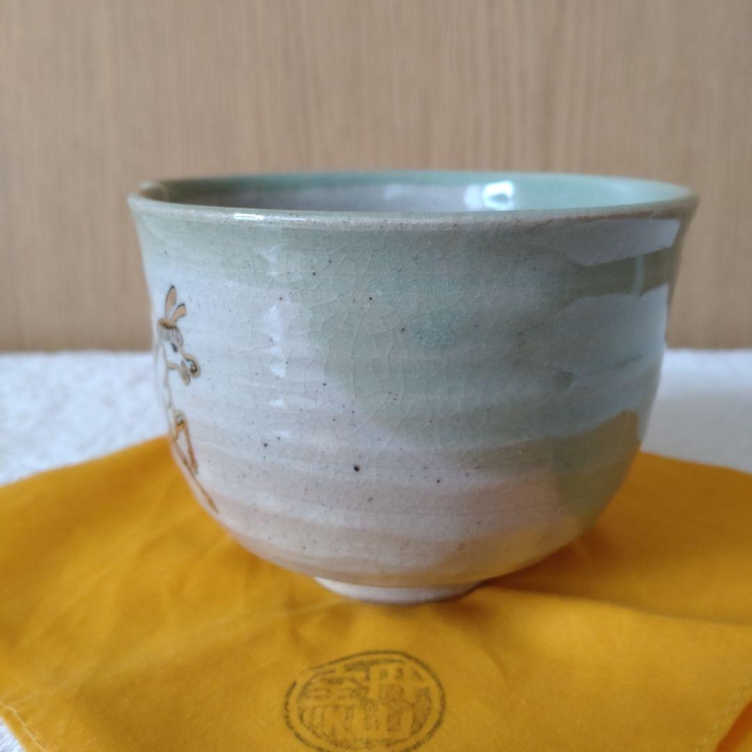 丹山窯 馬の絵茶碗 裏千家15世鵬雲斎家元箱書 小峠丹山造 共箱 - メルカリ