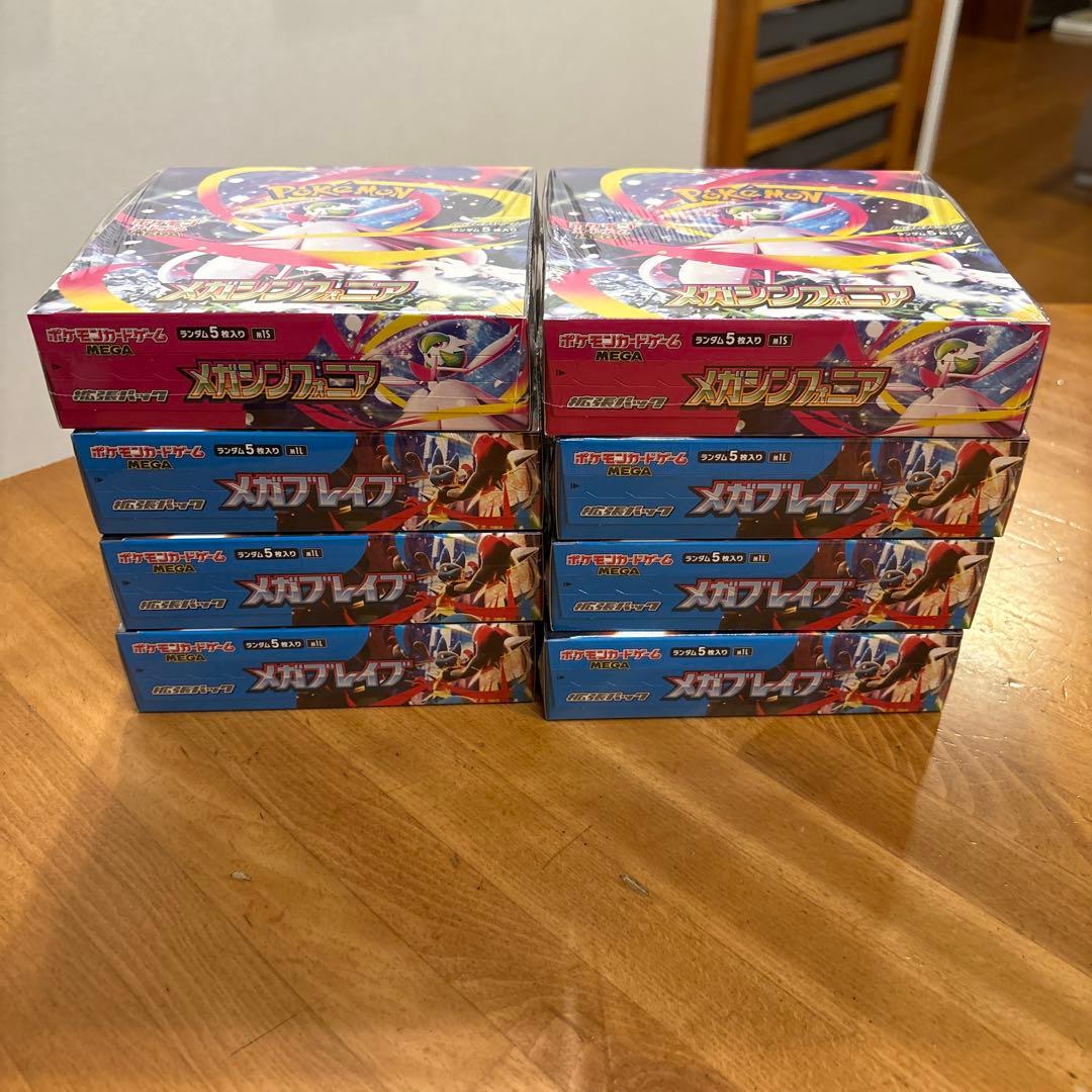 メガブレイブ 6box メガシンフォニア　2box シュリンク付き