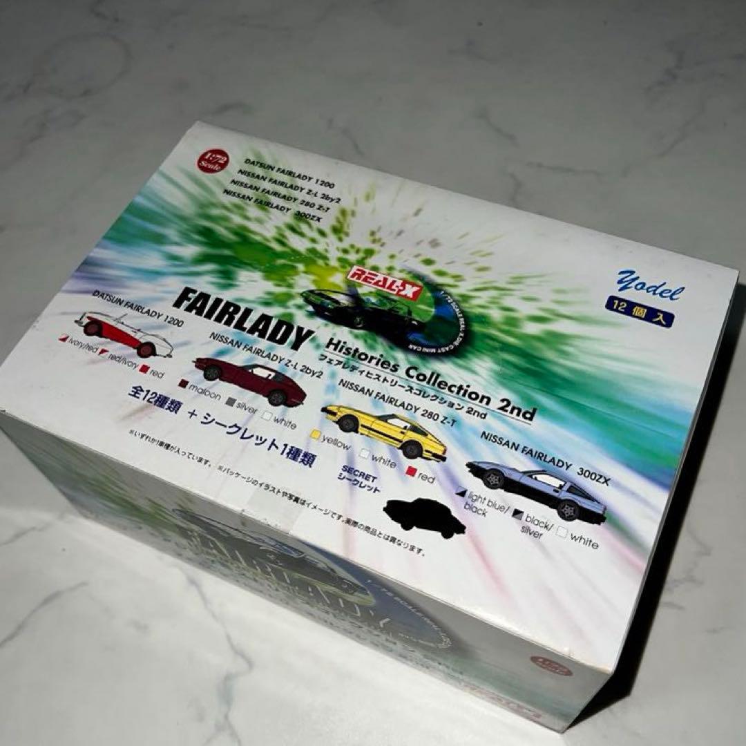 フェアレディヒストリーズコレクション2