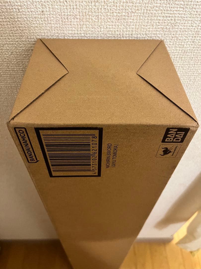 フ*ー様 PROPLICA プロップリカ 日輪刀 冨岡義勇 輸送箱 未開封 鬼滅