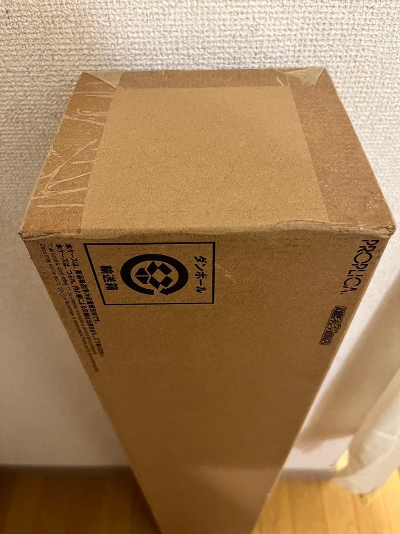 フ*ー様 PROPLICA プロップリカ 日輪刀 冨岡義勇 輸送箱 未開封 鬼滅