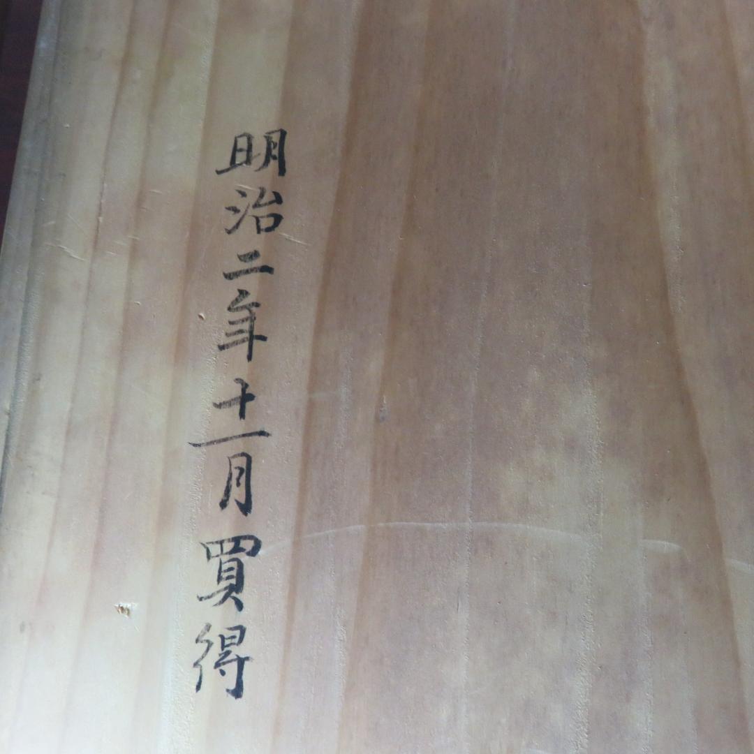 半銅火鉢 手あぶり 炉 共箱 炭 灰入り 共箱 明治 名家 蔵出し初荷の