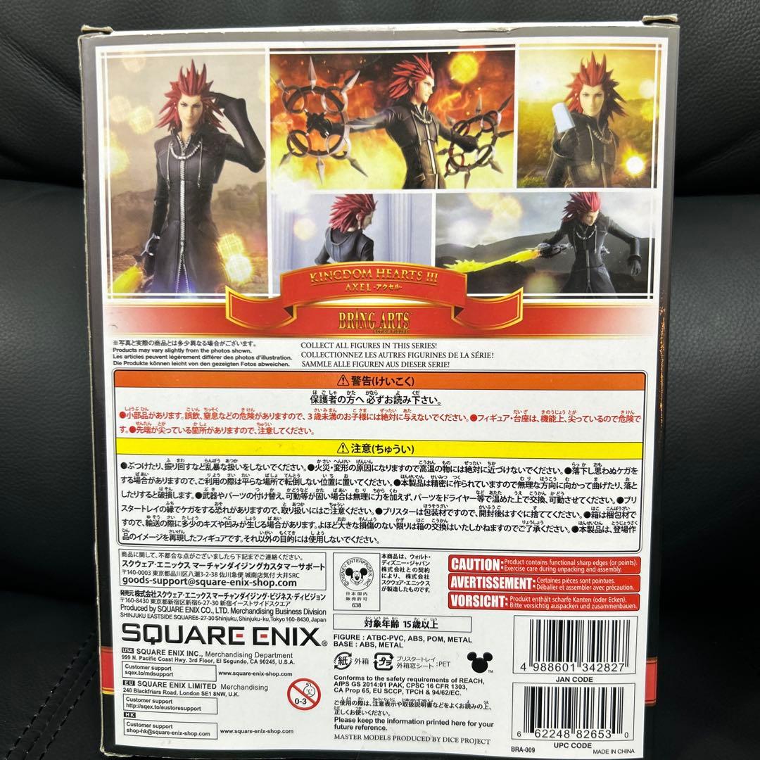 キングダムハーツ ブリングアーツ アクセル ジャンク - メルカリ