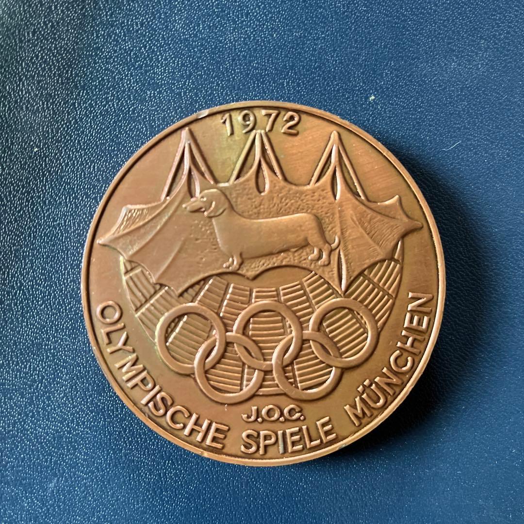 ミュンヘンオリンピック 1972年 銅メダル 公式参加メダル 岡本太郎