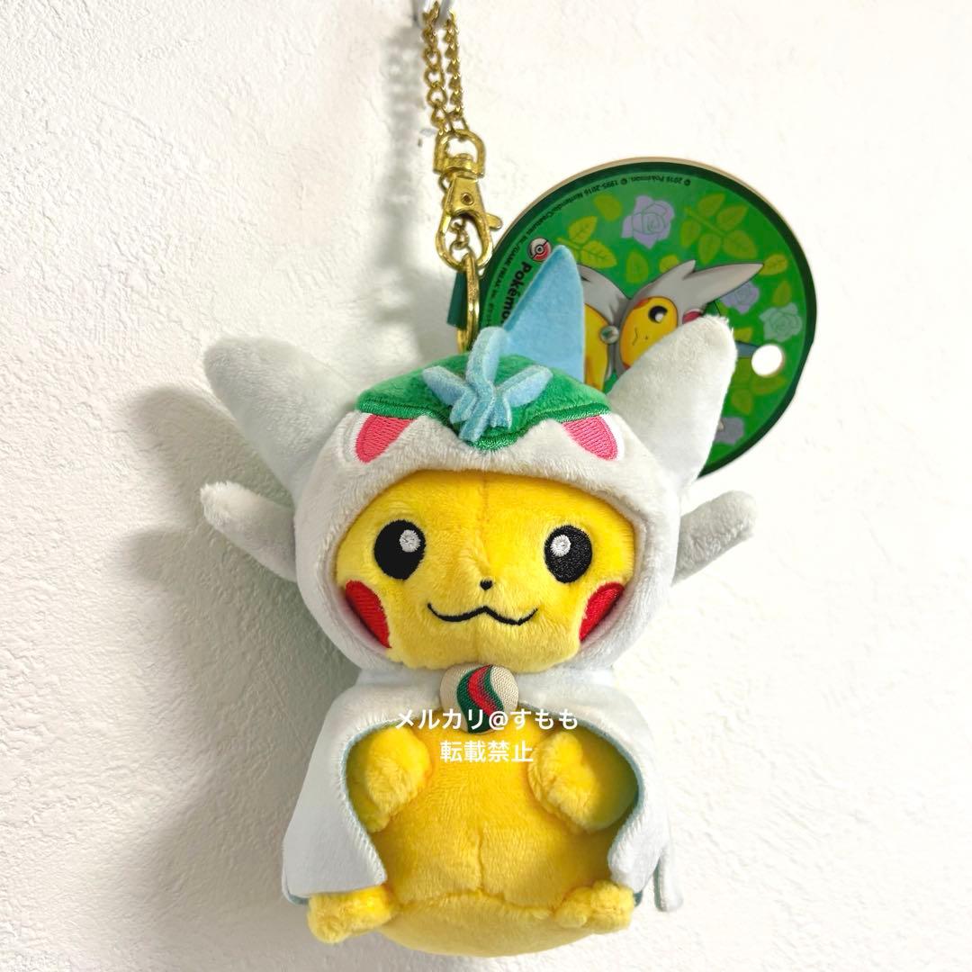 メガエルレイドのポンチョを着たピカチュウ マスコット