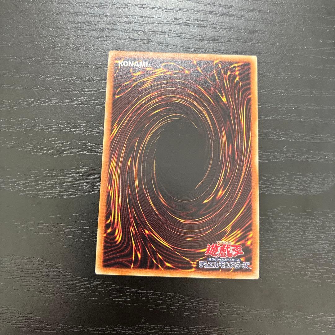 遊戯王　閃刀姫レイ 20thシークレットレア1枚