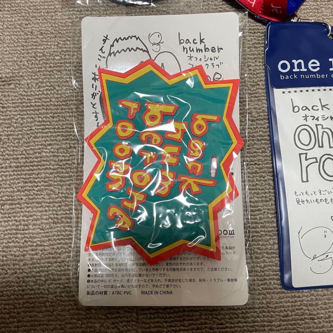 back number FC継続特典 - メルカリ