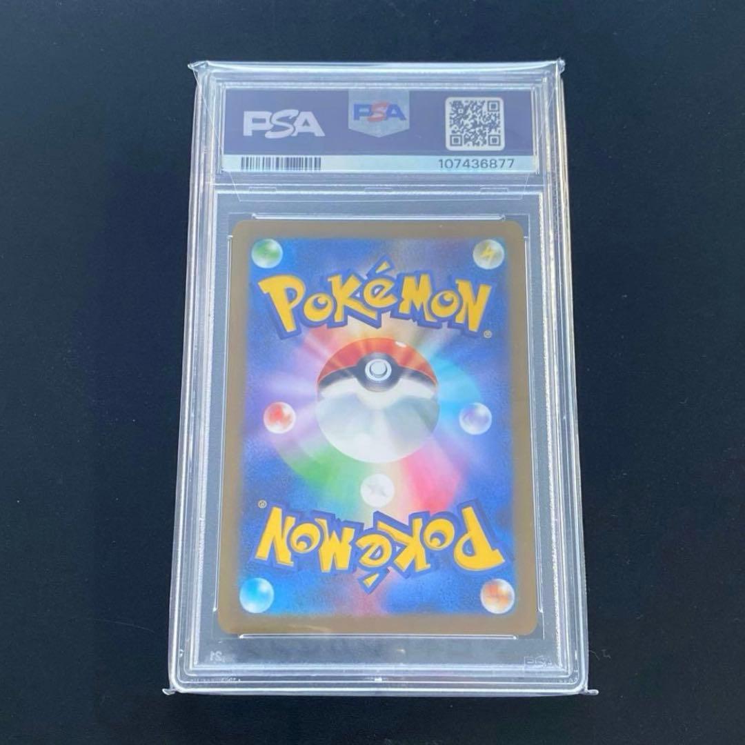 ポケモンカード・YU NAGABAコラボ 068/SV-P PSA10