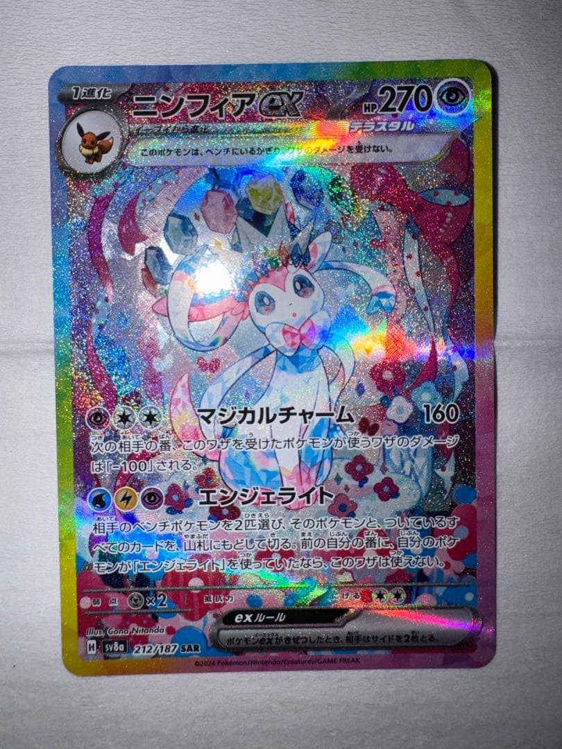 テラスタルフェス　3枚セット　ブラッキー