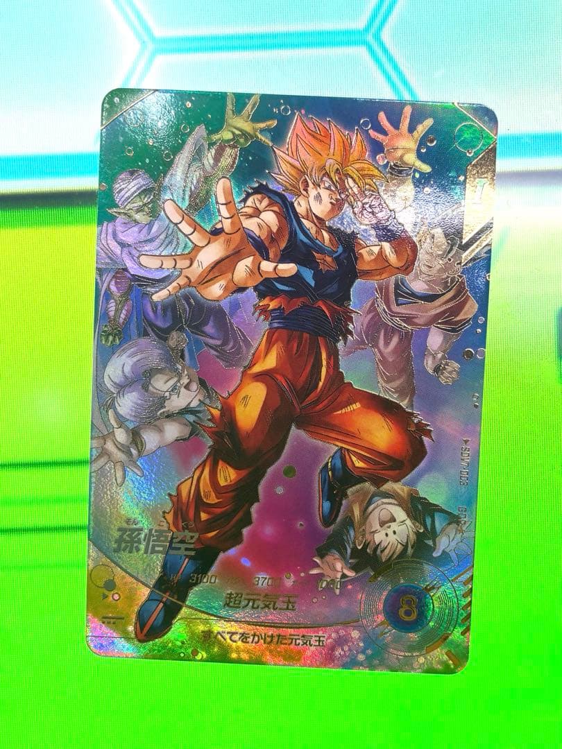ドラゴンボールスーパーダイバーズ 孫悟空 SDV7-003 パラレル 【DBSDV