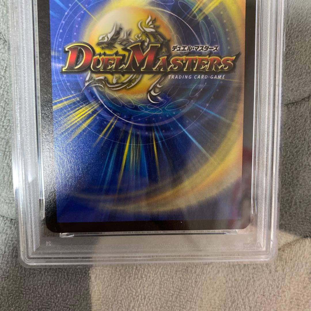 デュエマ デュエルマスターズ 初期 キング・オリオン psa7 - メルカリ