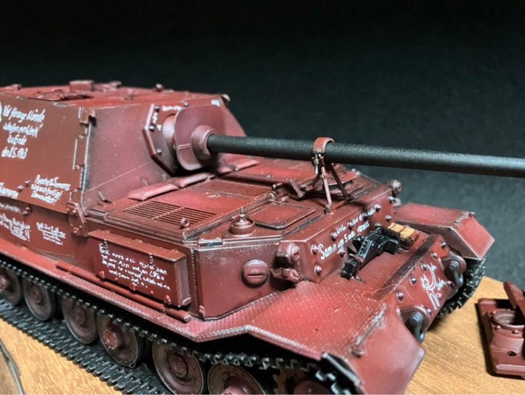 サイバーホビー 1/35 ドイツ軍 フェルディナント最終量産車 150100号車