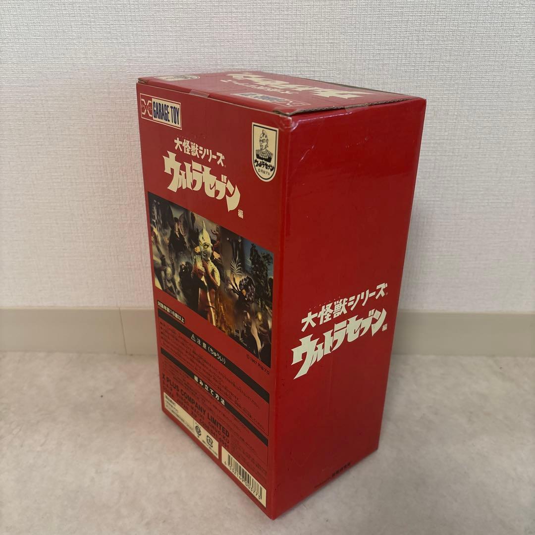 大怪獣シリーズ　ウルトラセブン編　No.２　ウルトラ警備隊　女性隊員登場