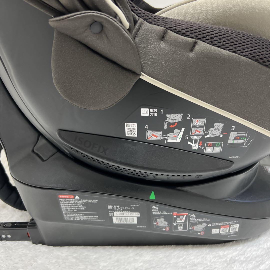 美品✨エールべべ クルット5i グランス　ISOFIX 回転式　最高級モデル
