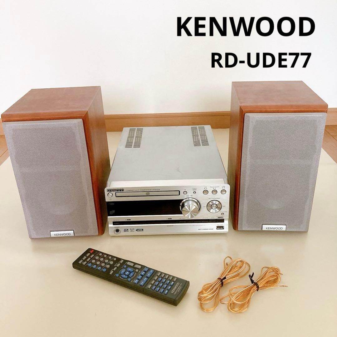 ケンウッド KENWOOD RD-UDE77 コンポ 音響機器 リモコン付き - メルカリ