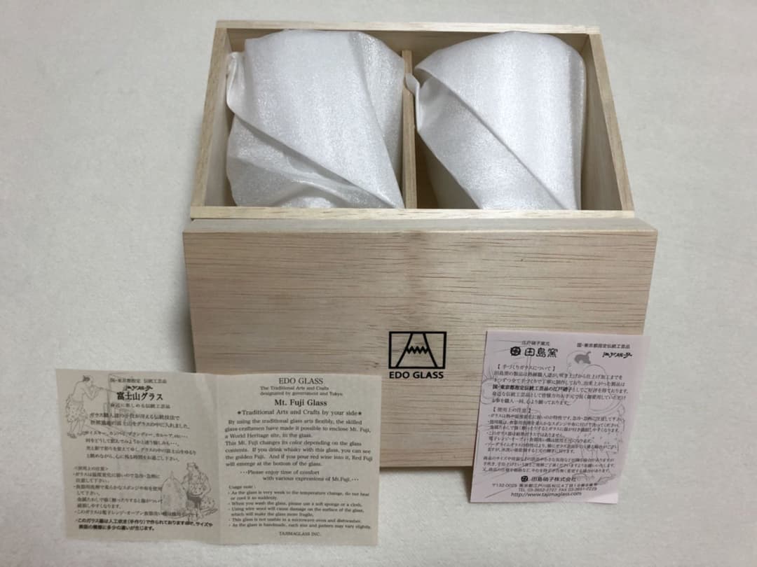 極レア品　非売品　コントレイル号　ペアグラス