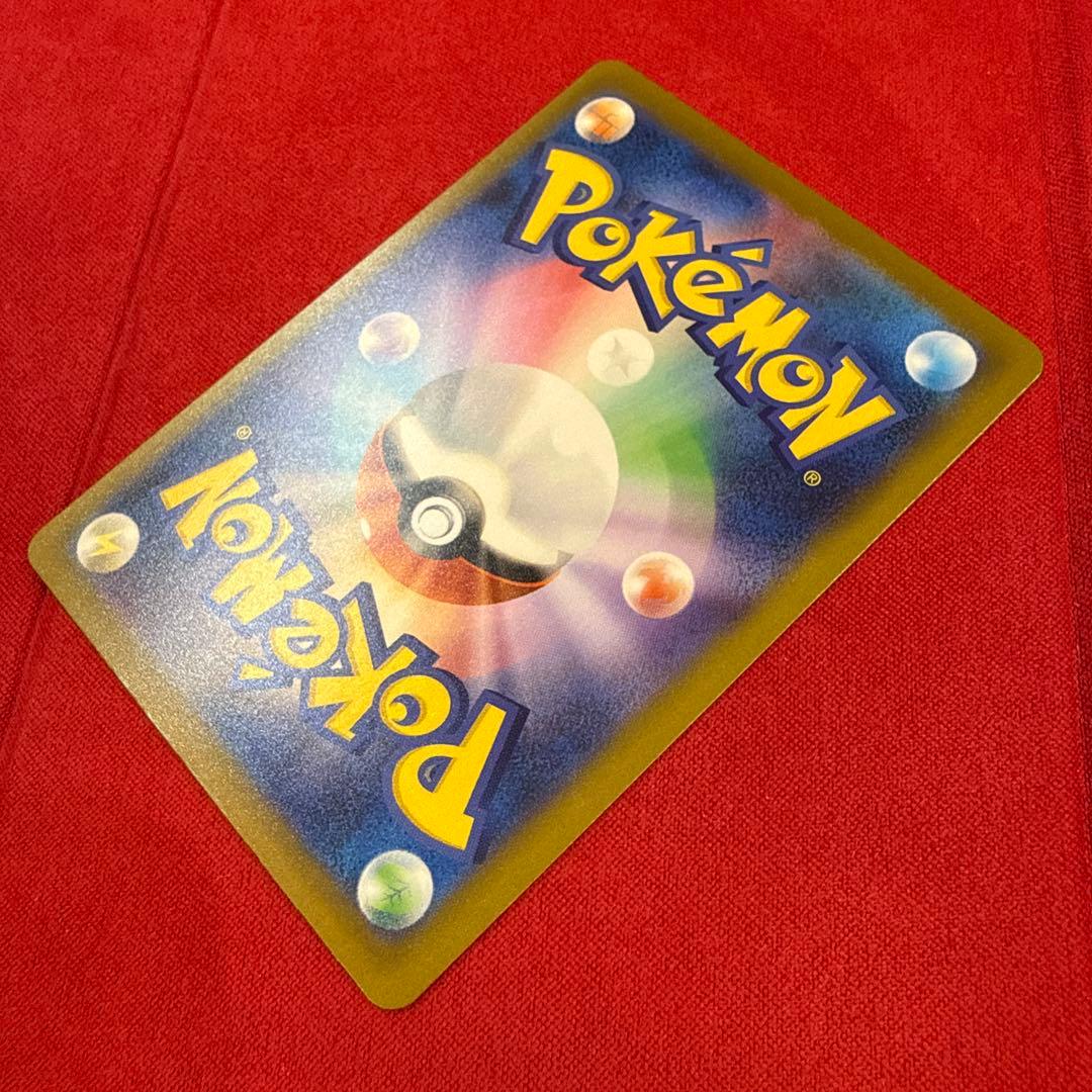 【美品】ピカチュウex SAR：M2a ハイクラスパックMEGAドリームex