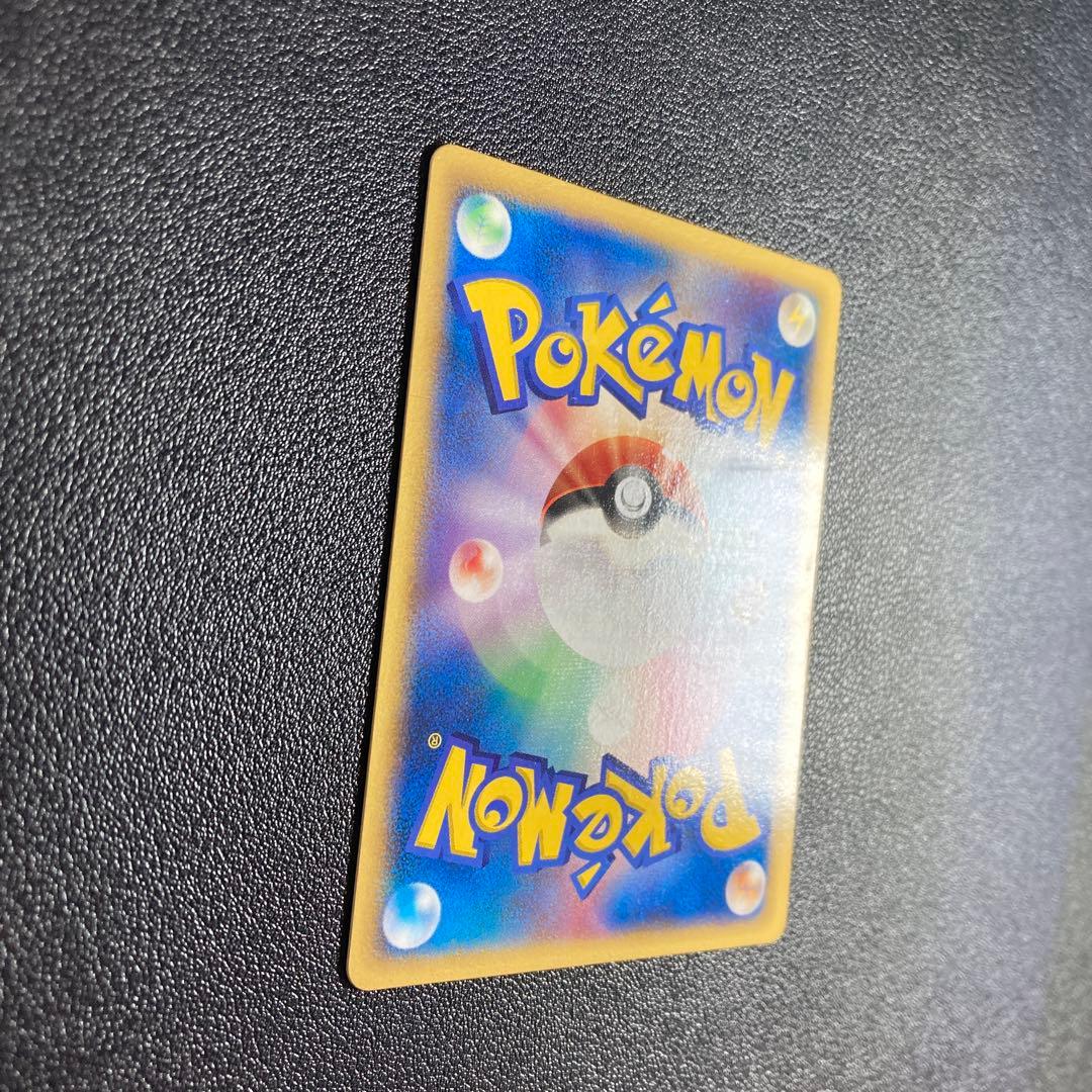 128/PCG-P チリーンδ-デルタ種： マクドナルドオリジナル