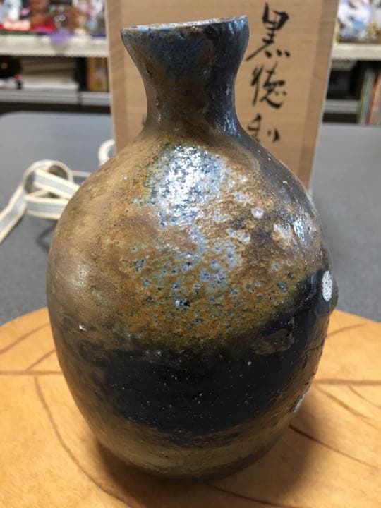 備前焼徳利　伊勢崎晃一郎作黒備前絶品‼️