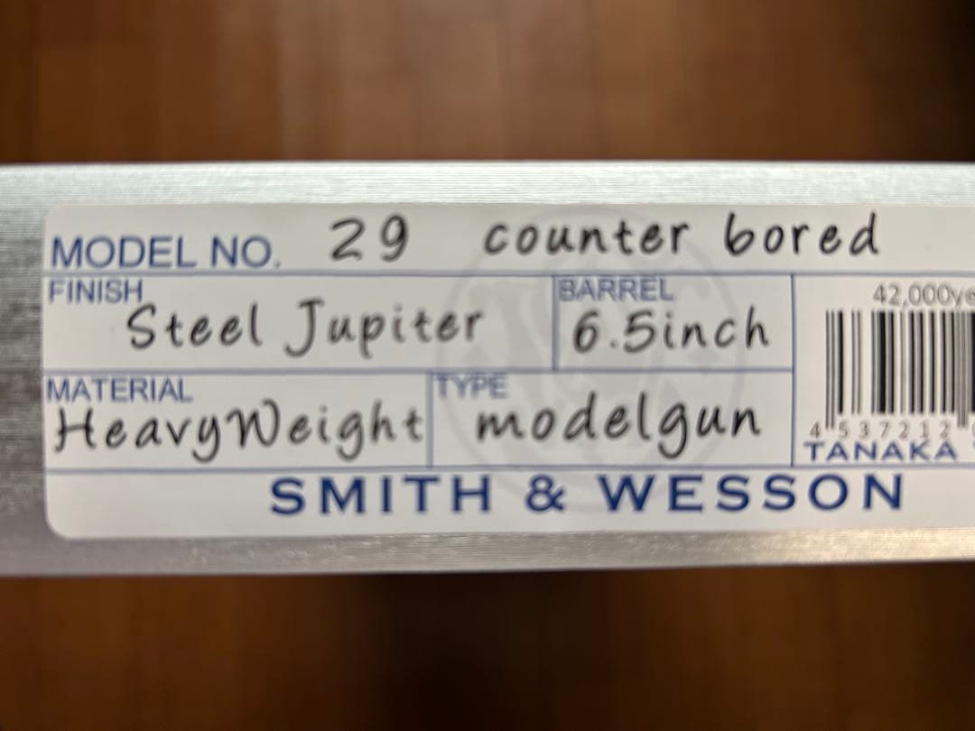 タナカ製 HW樹脂製 S&W M29 6.5in CB スチールジュピターモデル