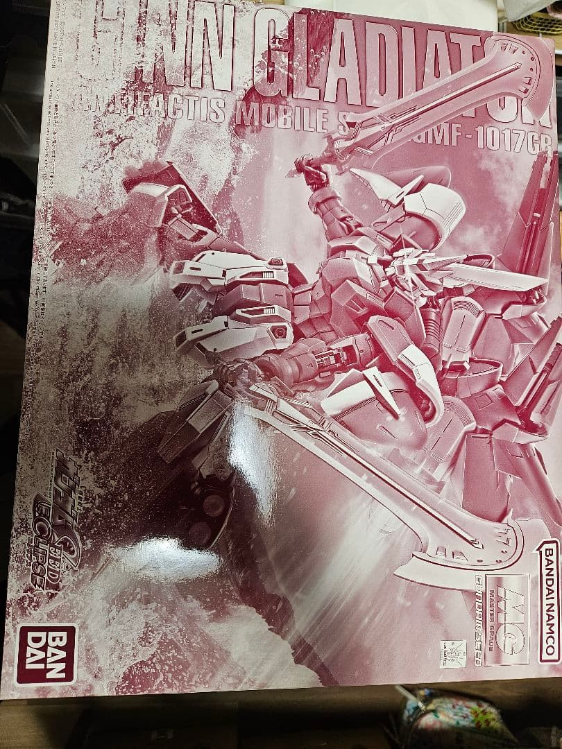 ナ*ツ様 MG エクリプスガンダム　ライジン装備　ジングラディエーター　プレバン
