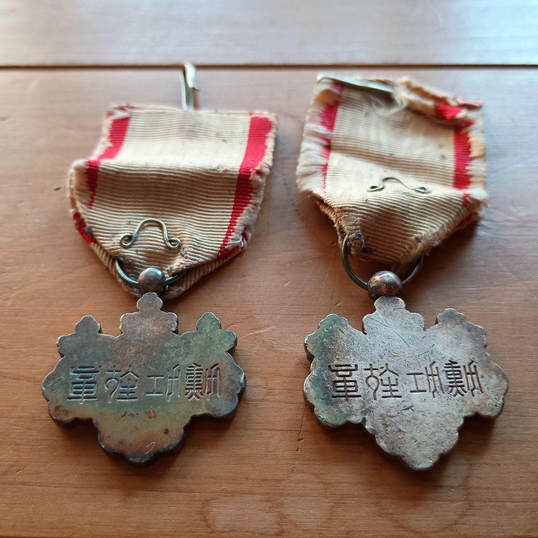 功労章 勲章 銀製 勲七等青色桐葉章 勲八等白色桐