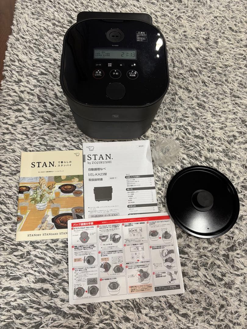 美品 新品未使用　象印　STAN 自動調理なべ　ブラック