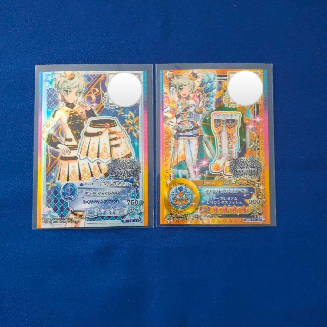 アイカツカードまとめ売り200枚以上