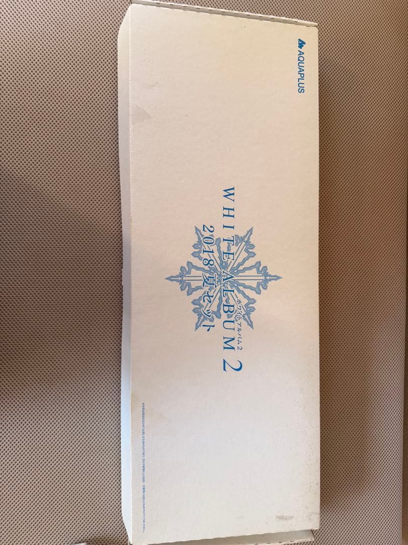 C95 WHITEALBUM2 2018年夏セットホワイトアルバム 2 コミケ