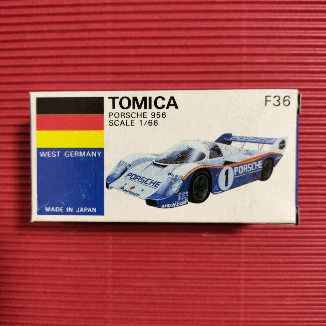 トミカ外国車シリーズ『ポルシェ956』未開封品