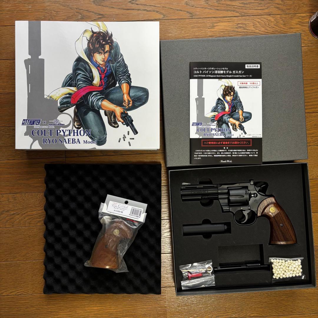 タナカワークス シティーハンター コラボモデル ガスガン コルトパイソン 再販予約 10月中旬頃）タナカワークス: ハンドガン本体 コルトパイソン