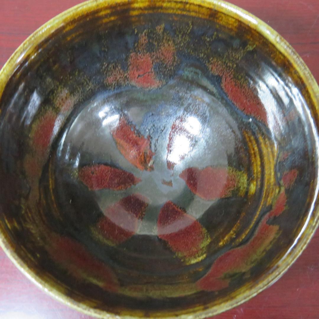 茶碗 茶道具 茶器 抹茶碗 瑞昌 銘 木箱 - メルカリ