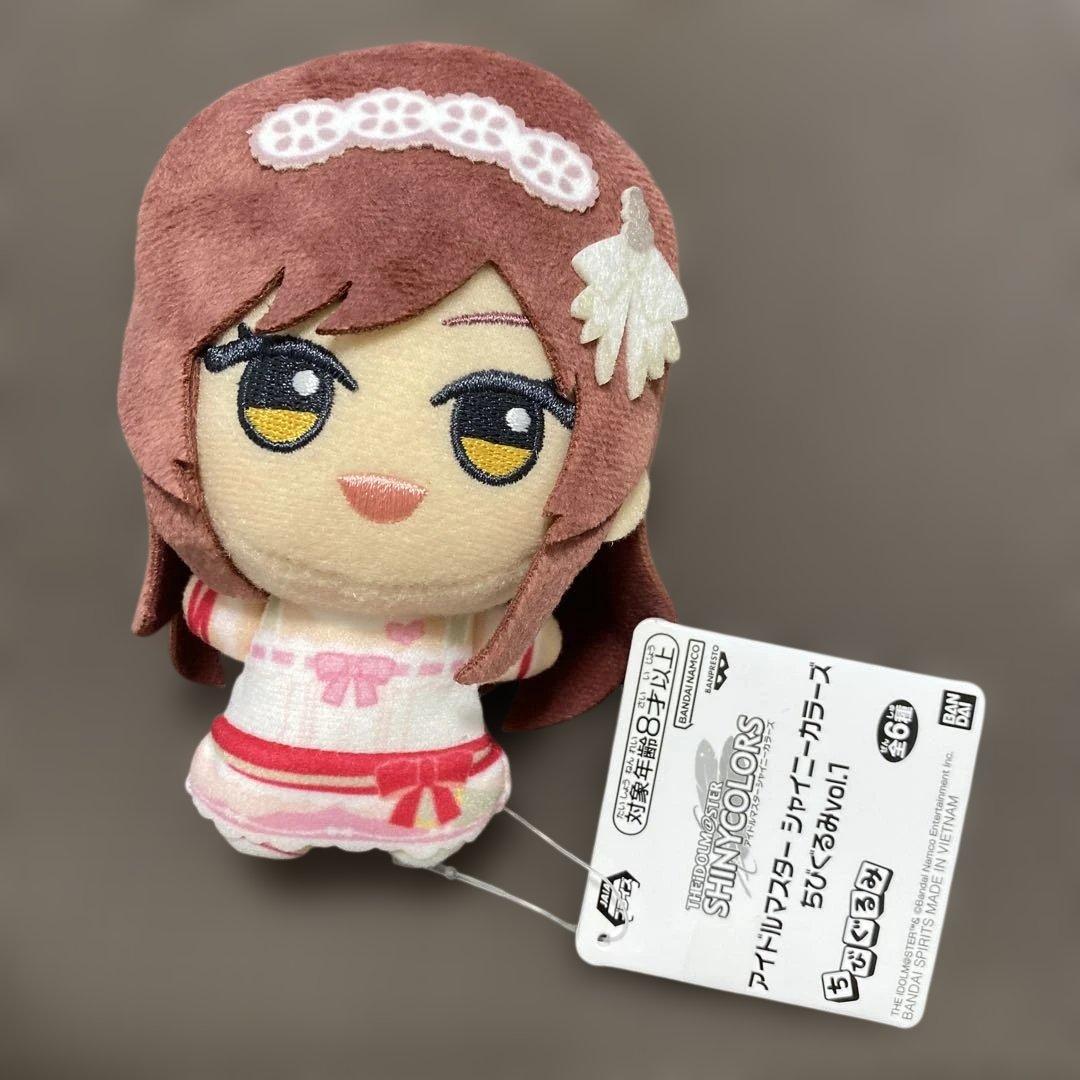 アイドルマスター シャニマス ちびぐるみ 大崎甘奈 匿名配送