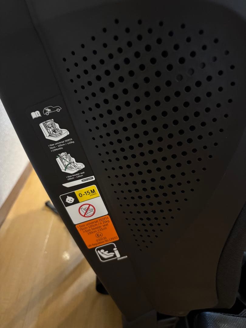 【極美品】エールベベチャイルドシート パパットR CF135