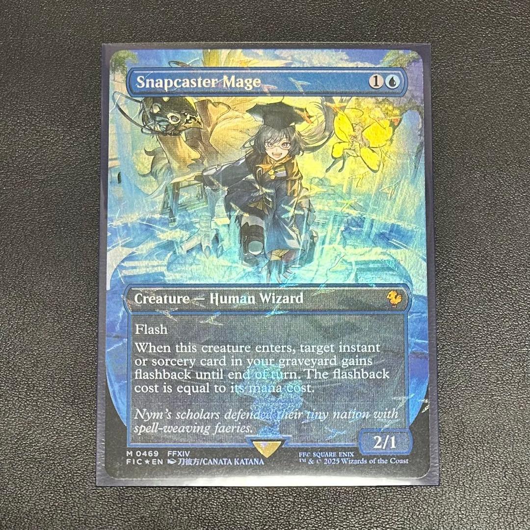 MTG Junji Ito Foil Etched Edition日本語版