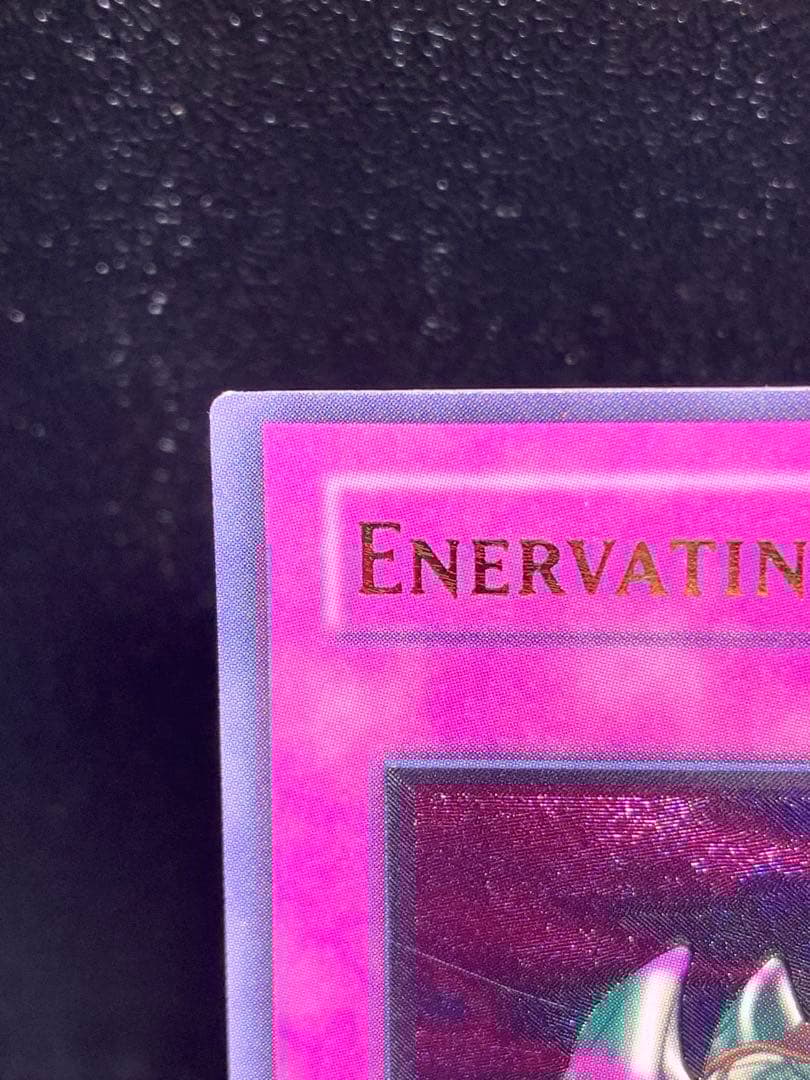 遊戯王 衰弱の霧 旧アジア レリーフ - メルカリ