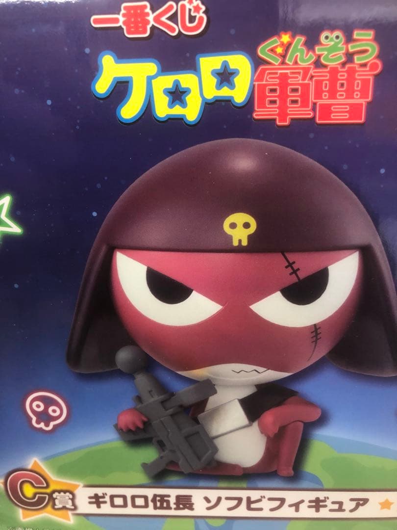 ケロロ軍曹　一番くじ　1ロット