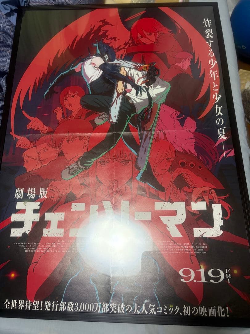 劇場版　チェンソーマン　レゼ編　B2ポスター チェンソーマン 劇場版 レゼ篇 B2ポスター 劇場版チェンソーマン レゼ