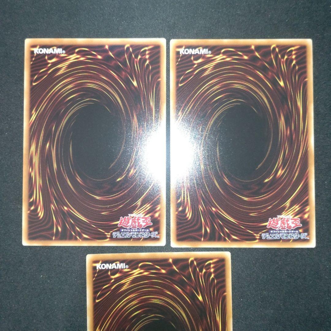 エンディミオン　赤シク　3枚　レッドシークレット　侍女ジェニー