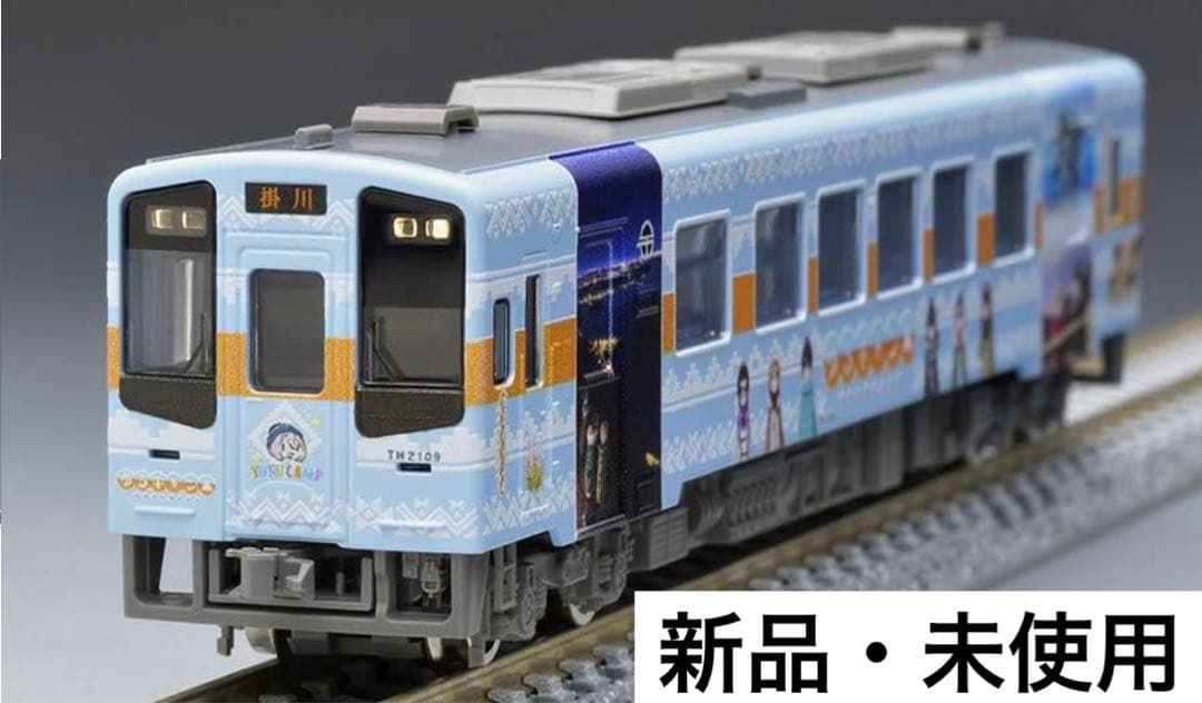 【新品、未使用】TOMIX TH2100形 ラッピング車 2種