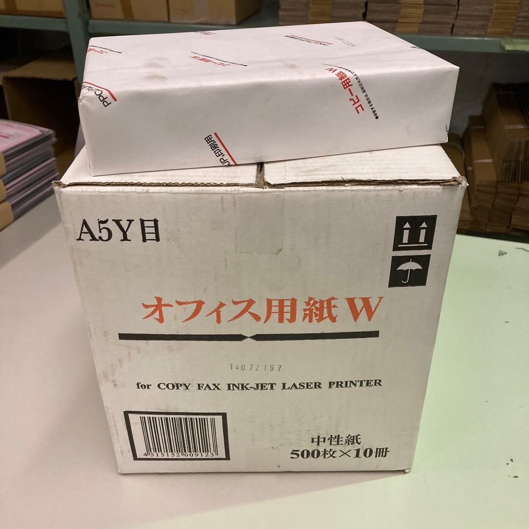 【hikari】コピー用紙（A5）