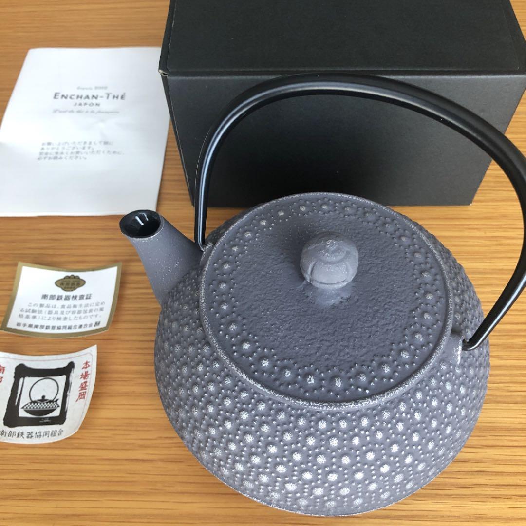 販売済み 【新品】アンシャンテ南部鉄器カラーポット カモミール