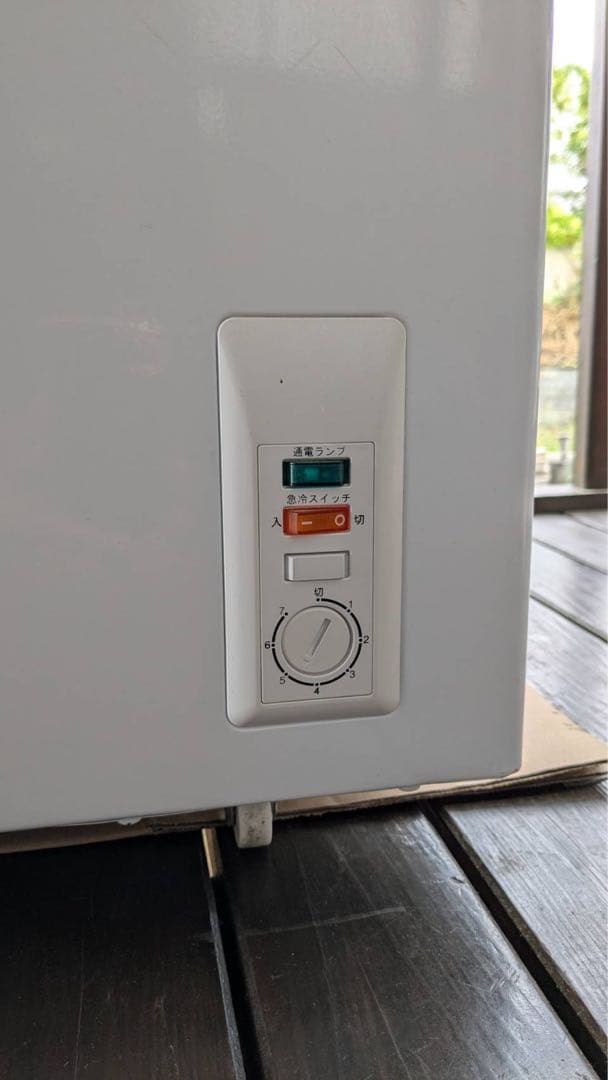 【美品】Haier（ハイアール）の冷凍庫　2015年製