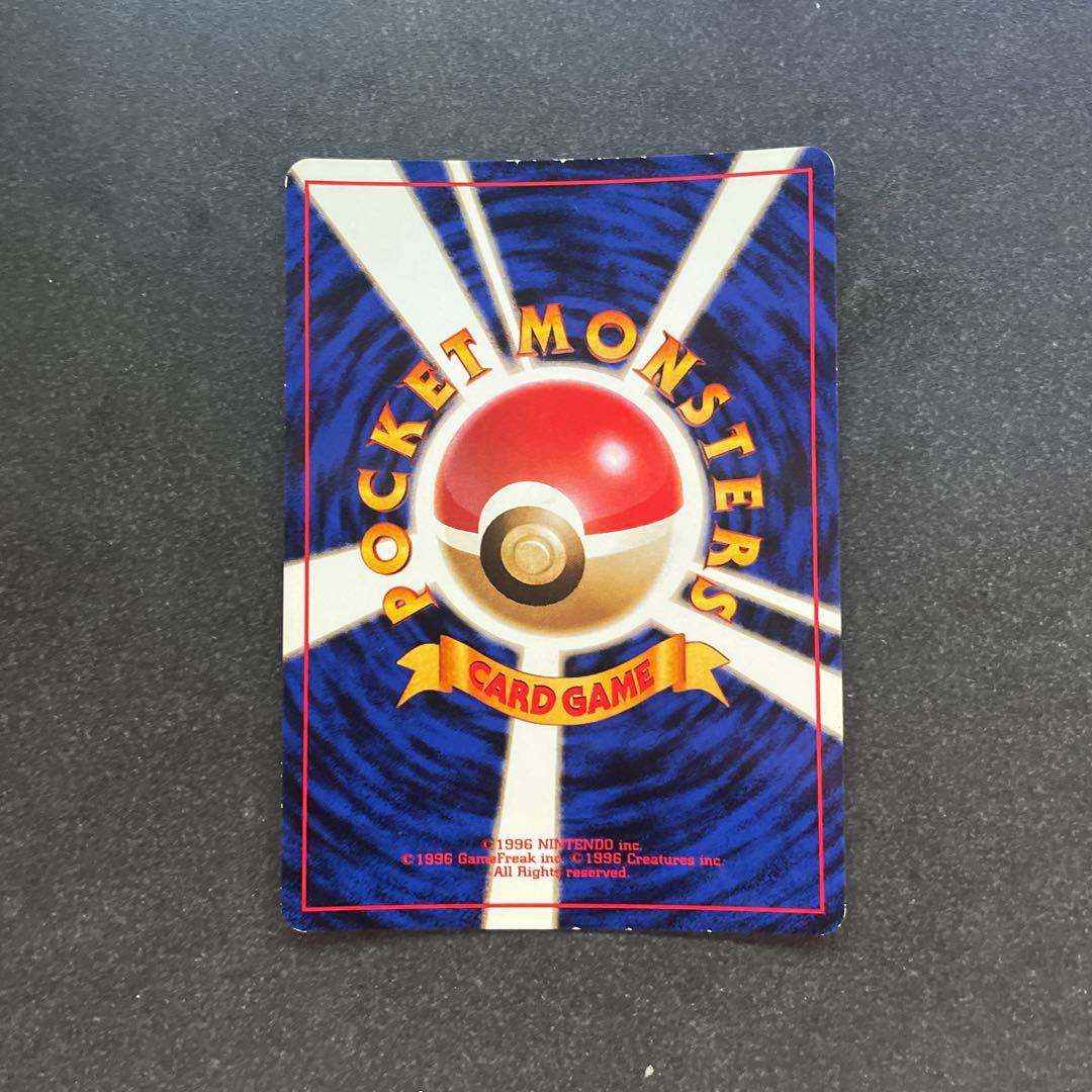 ポケモンカード 旧裏 カイリュー 十字・渦巻きホロ - メルカリ