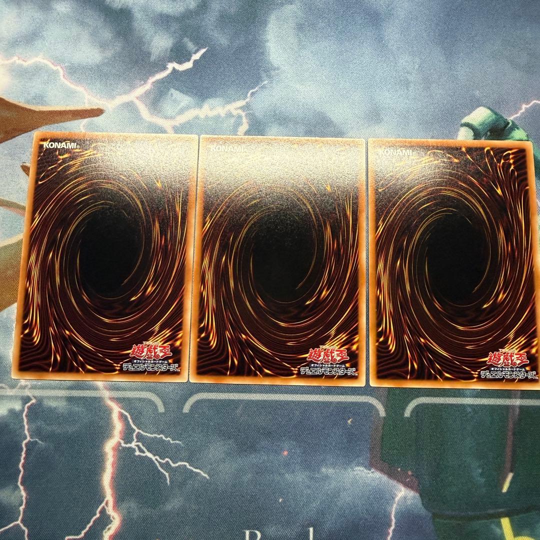 三幻神　オシリスの天空竜・オベリスクの巨人兵・ラーの翼神竜　ゴルシク　3枚セット